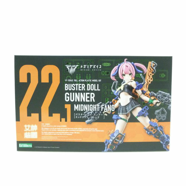 KOTOBUKIYA 壽屋/1/1 BUSTER DOLL ガンナー MIDNIGHT FANG 「メガミデバイス」/KP779//SAランク/88