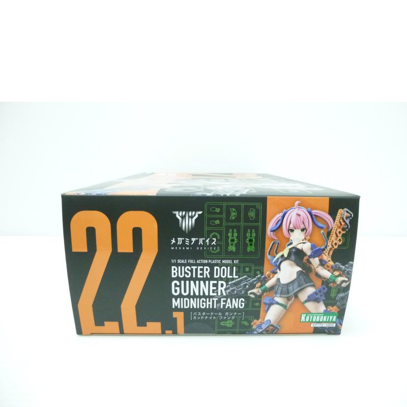 KOTOBUKIYA 壽屋/1/1 BUSTER DOLL ガンナー MIDNIGHT FANG 「メガミデバイス」/KP779//SAランク/88