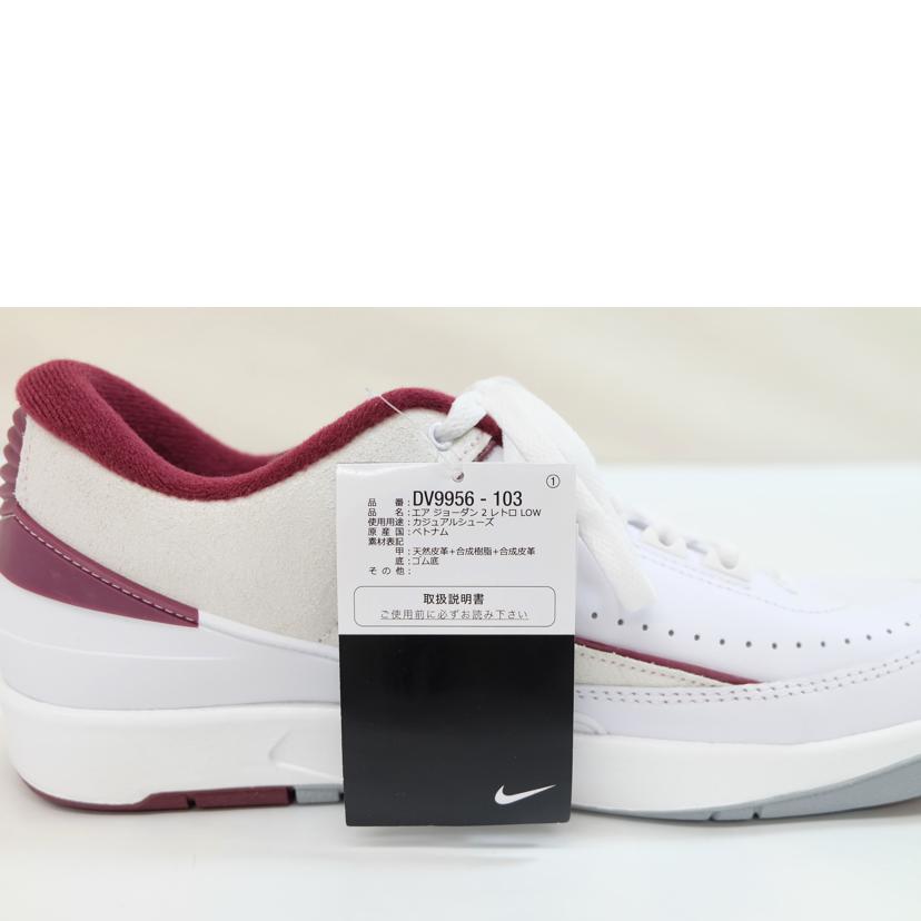 NIKE ナイキ/エアジョーダン2レトロ LOW/28.5//SAランク/71