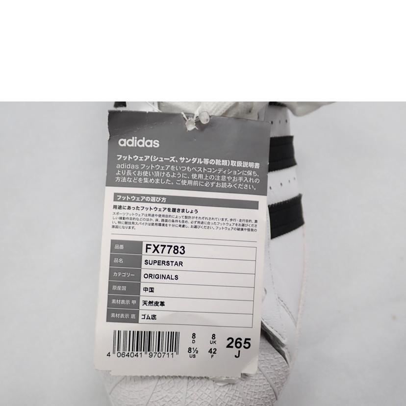 adidas アディダス/adidas SUPERSTAR TOKYO/FY6733//26.5cm/Aランク/62