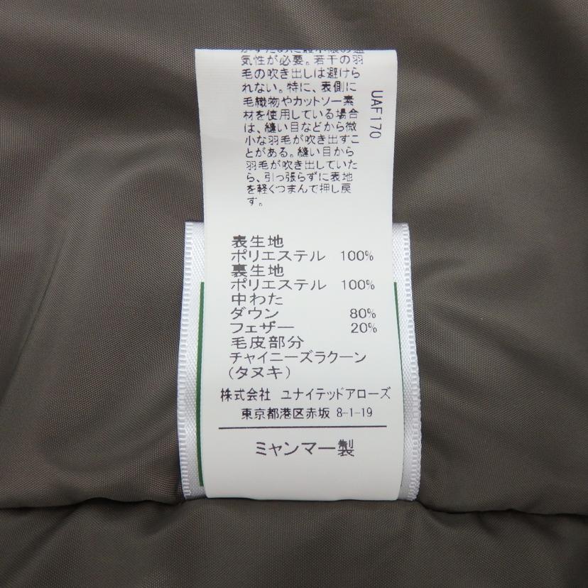 UNITED ARROWS ユナイテッドアローズ/FM 2WAY ノーステッチダウンコート /3625-105-1349//Aランク/77