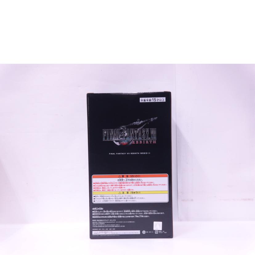 SQUARE ENIX スクウェア・エニックス/ティファ・ロックハート フィギュア エンド賞//Aランク/42