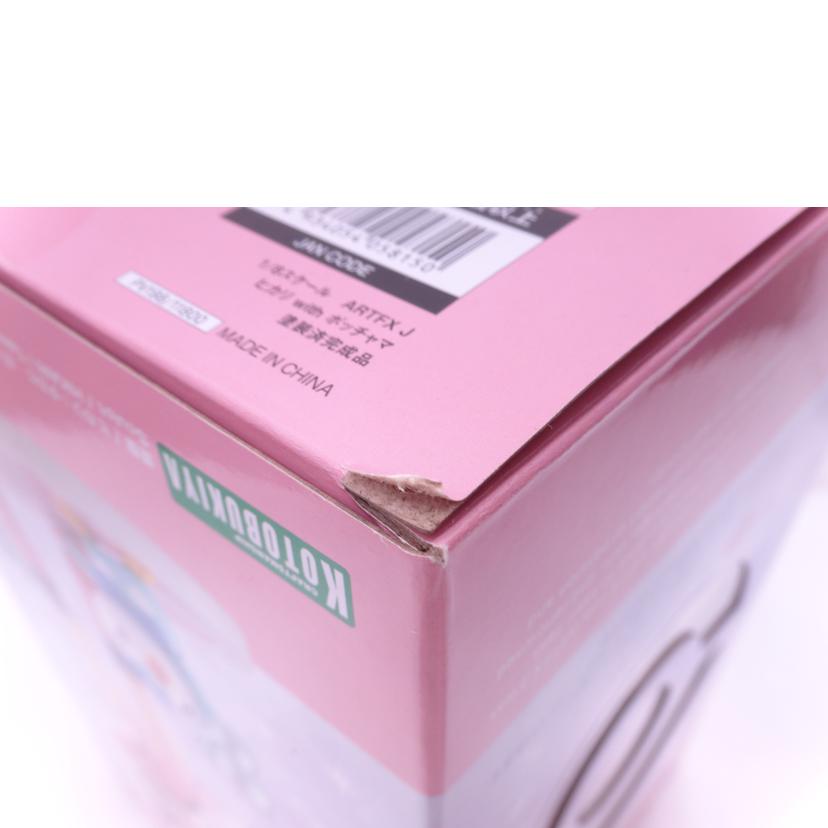 KOTOBUKIYA コトブキヤ/ヒカリWithポッチャマ フィギュア ARTFX J/PV198//ABランク/42