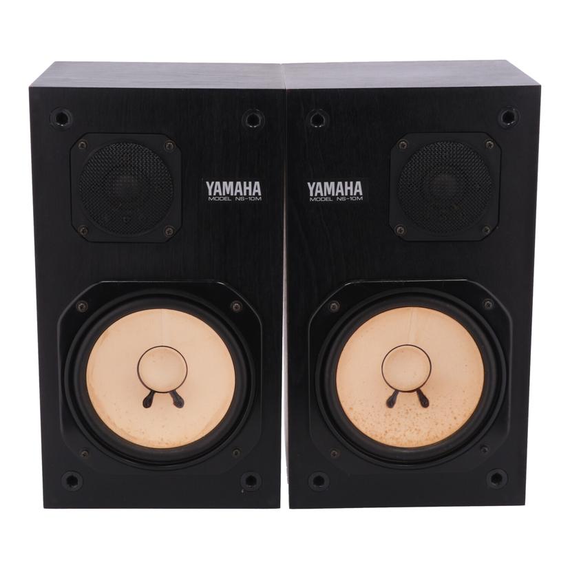 YAMAHA ヤマハ /モニタースピーカー(ペア)/NS-10M//203064/Bランク/05