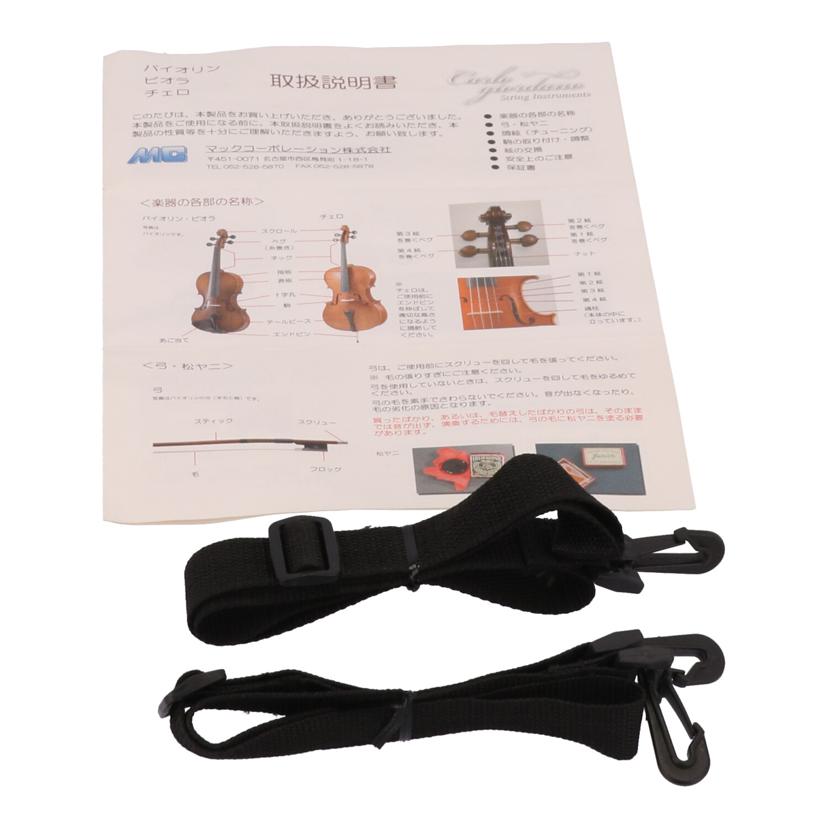 Calro giordano カルロジョルダーノ/バイオリン/VS-1 4/4//Aランク/62