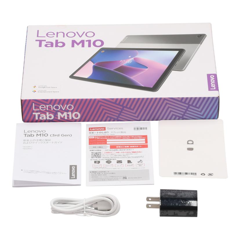 Lenovo レノボ /Android12タブレット/Lenovo Tab M10 (3rd Gen) /TB328FU ZAAE0009JP//HA1T8DRK/Bランク/67
