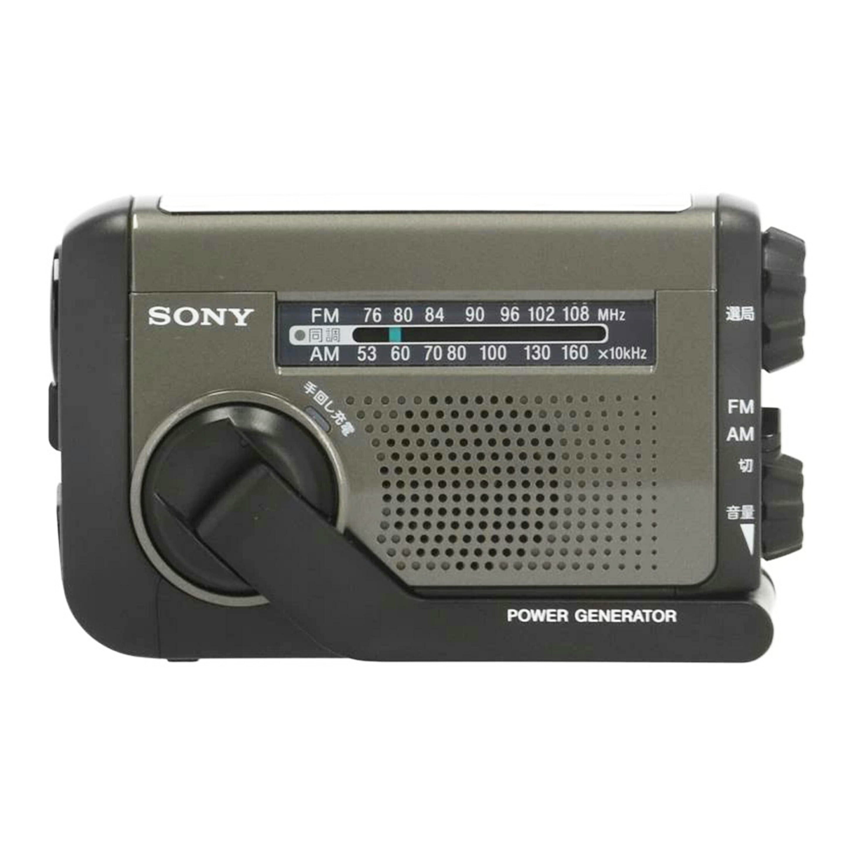 SONY ソニー/手回し充電ラジオ/ICF-B99//0085629/Bランク/05