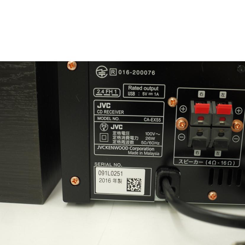 JVC ジェイブイシー/コンパクトコンポーネントシステム/EX-S5-B WOOD CONE//091L0251/ABランク/69