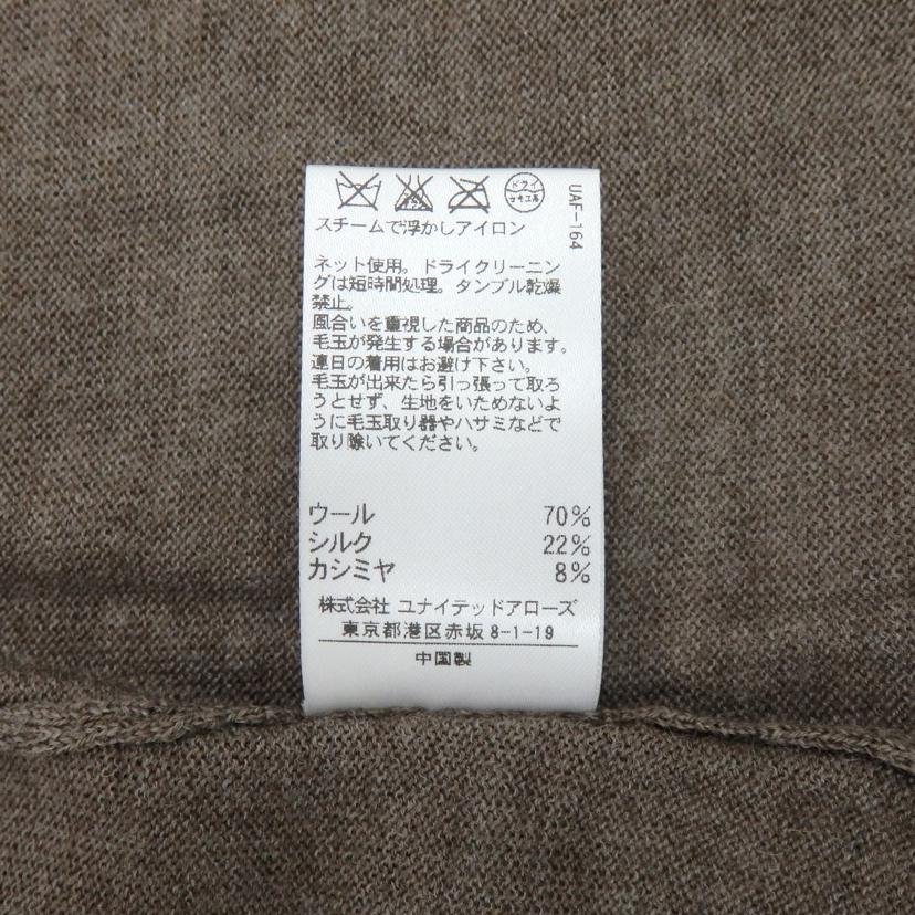 UNITED ARROWS ユナイテッドアローズ/カシミヤ混 ウールカーディガン/1515-106-0572-2500//SAランク/77
