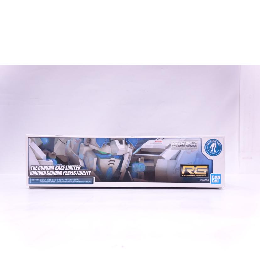 BANDAI バンダイ/RG/ユニコーンガンダム ペルフェクティビリティ//ABランク/42