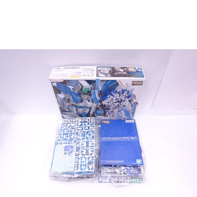 BANDAI バンダイ/RG/ユニコーンガンダム ペルフェクティビリティ//ABランク/42