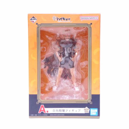 BANDAI バンダイ/日向翔陽 フィギュア A賞//ABランク/42