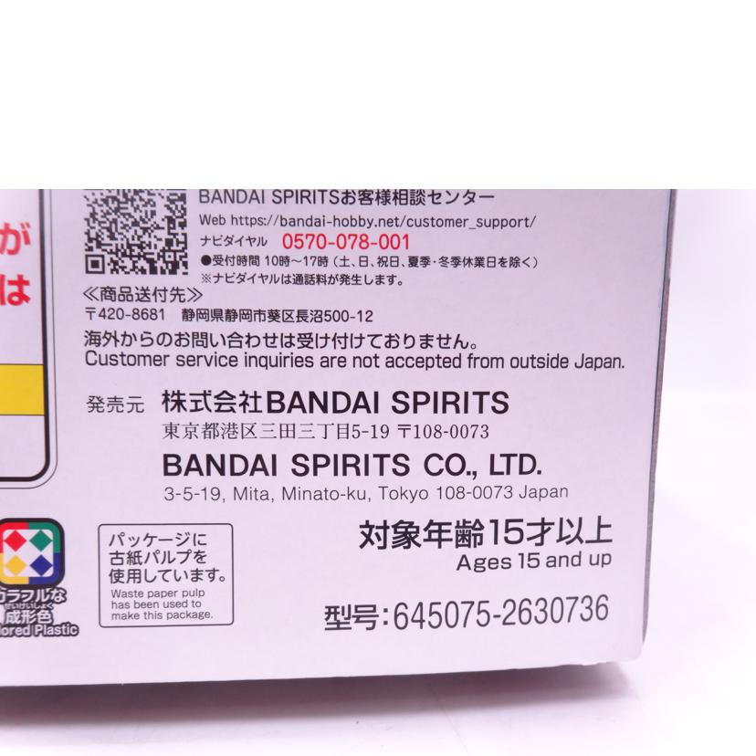 BANDAI バンダイ/RG/ゴッドガンダム ソリッドクリア B賞//ABランク/42