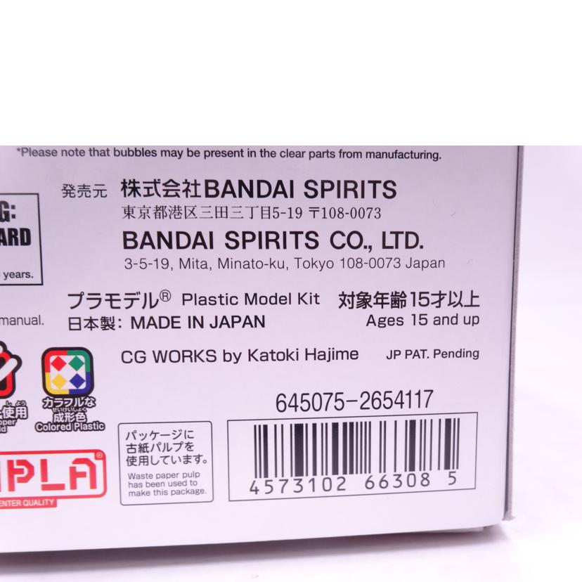 BANDAI バンダイ/MG/ナラティブガンダム C装備 Ver.Ka//ABランク/42