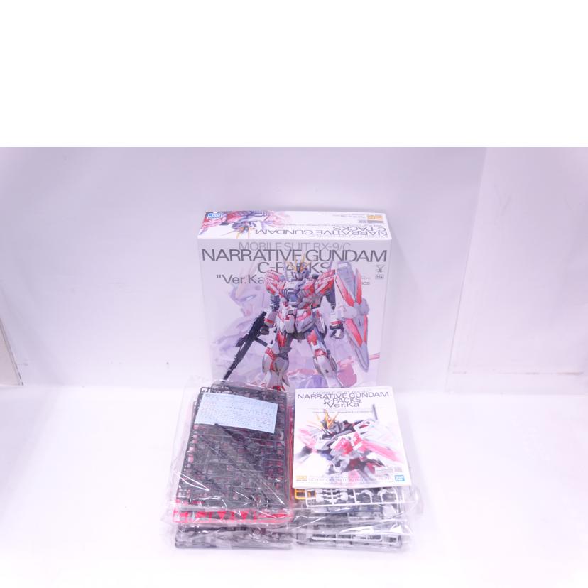 BANDAI バンダイ/MG/ナラティブガンダム C装備 Ver.Ka//ABランク/42