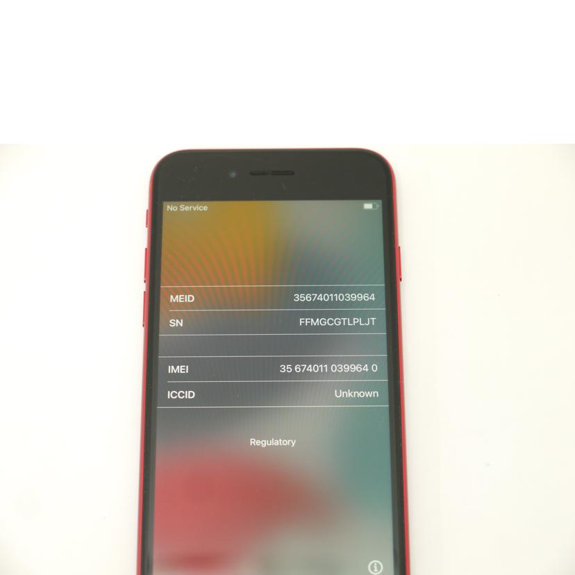 Apple アップル/iPhone SE 第2世代/SIMロック有/MHGR3J/A//FFMGCGTLPLJT/ABランク/69