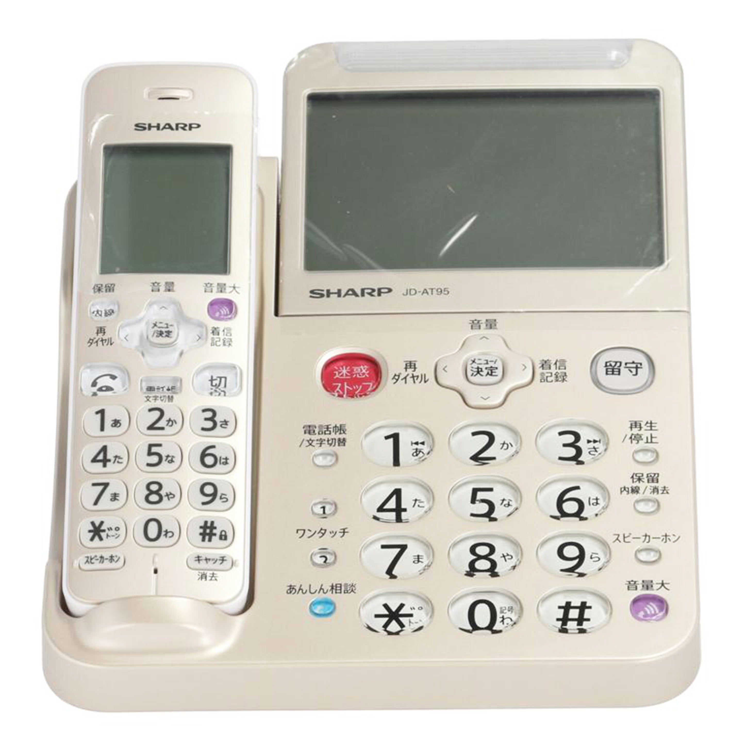 SHARP シャープ/コードレス電話機/JD-AT95CL//3S034733/Aランク/69
