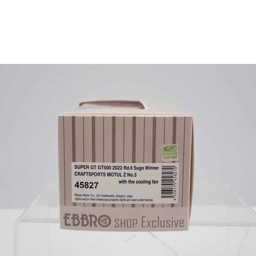 エブロ/Z スーパーGT GT500/45827//Bランク/62