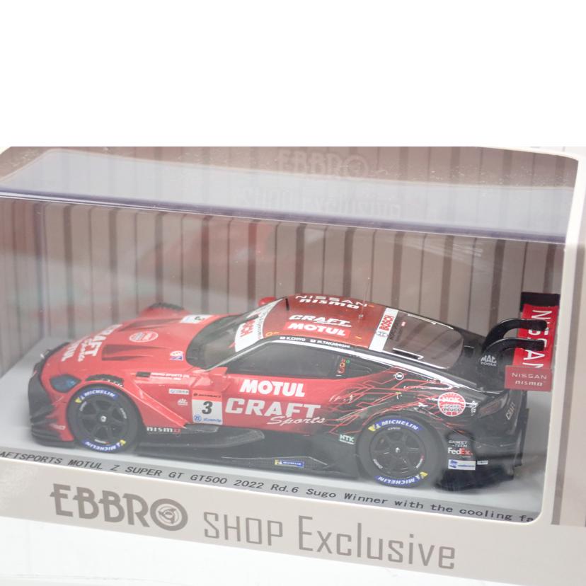 エブロ/Z スーパーGT GT500/45827//Bランク/62