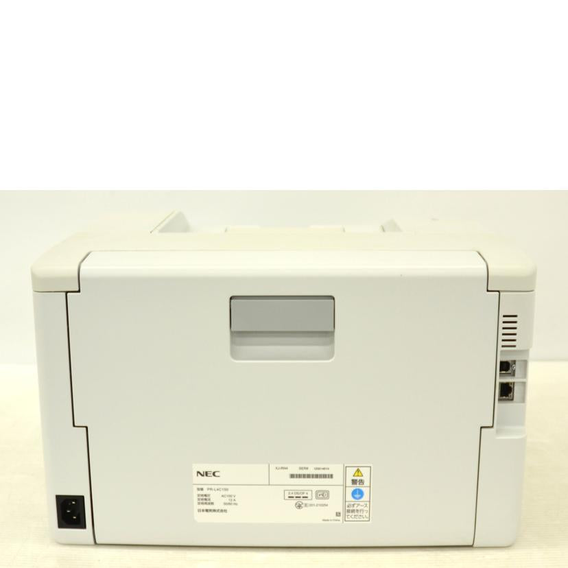 NEC 日本電気/カラーレーザープリンター/PR-L4C150//ABランク/75