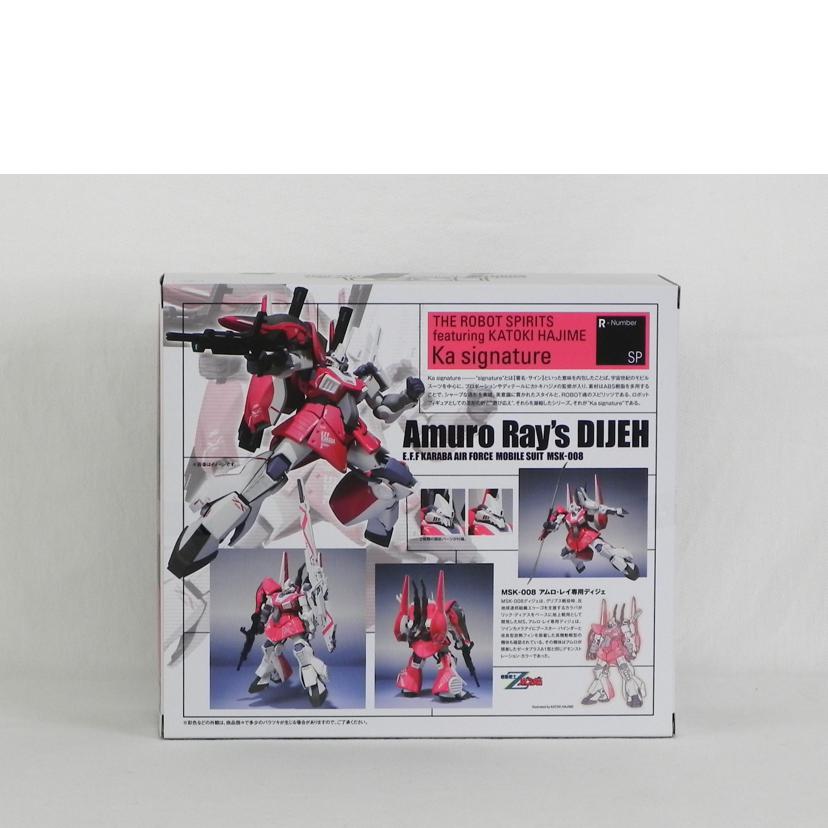 BANDAI バンダイ/アムロ・レイ専用ディジェ/ROBOT魂//Aランク/81