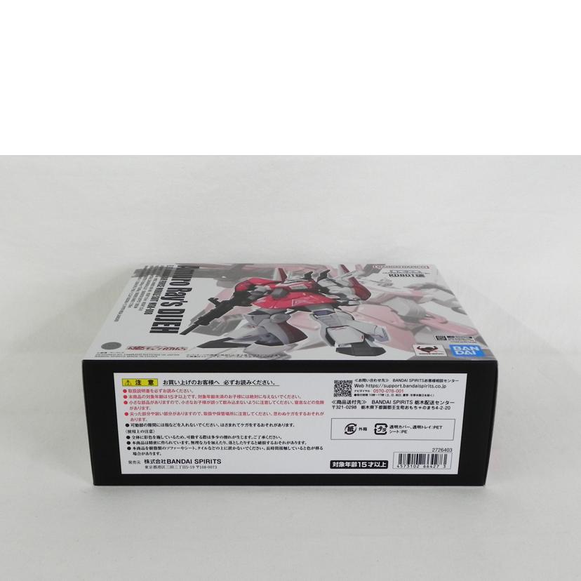 BANDAI バンダイ/アムロ・レイ専用ディジェ/ROBOT魂//Aランク/81