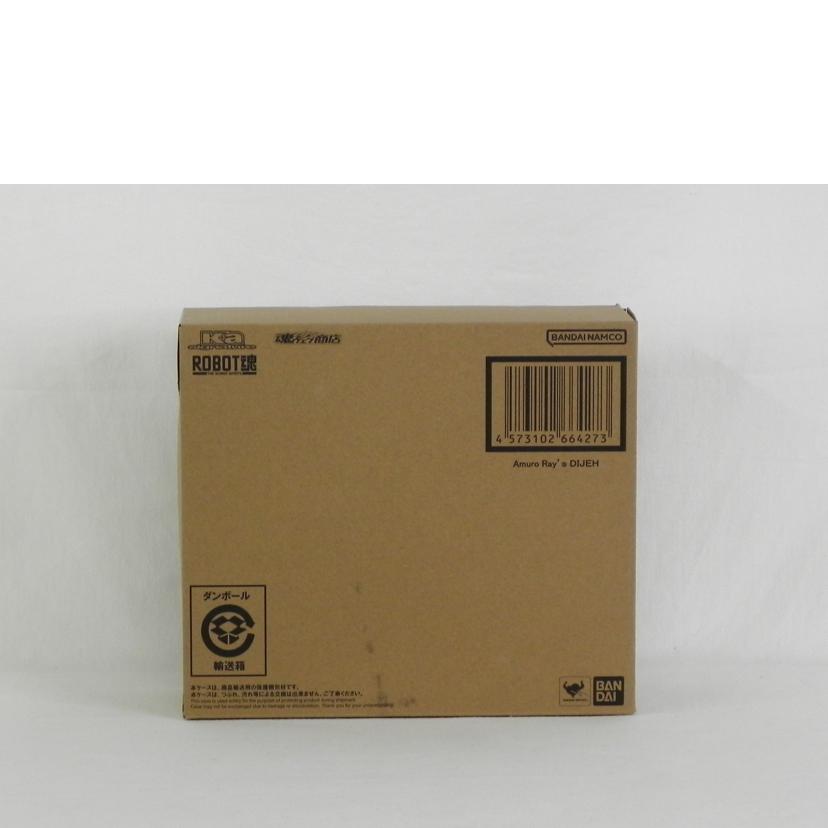 BANDAI バンダイ/アムロ・レイ専用ディジェ/ROBOT魂//Aランク/81