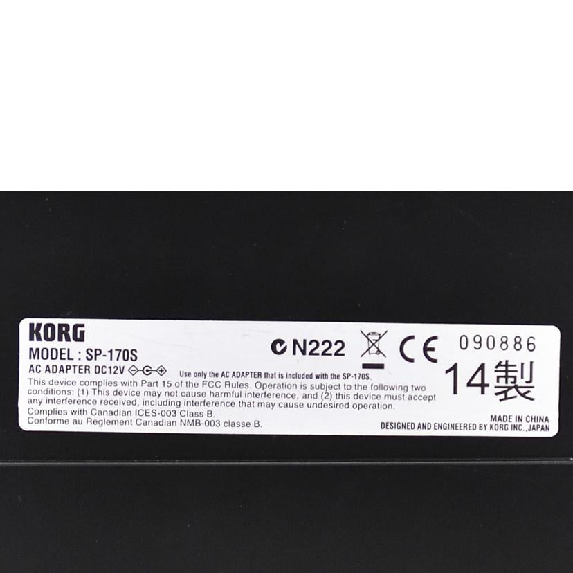 KORG コルグ/電子ピアノ/SP-170S//Bランク/75