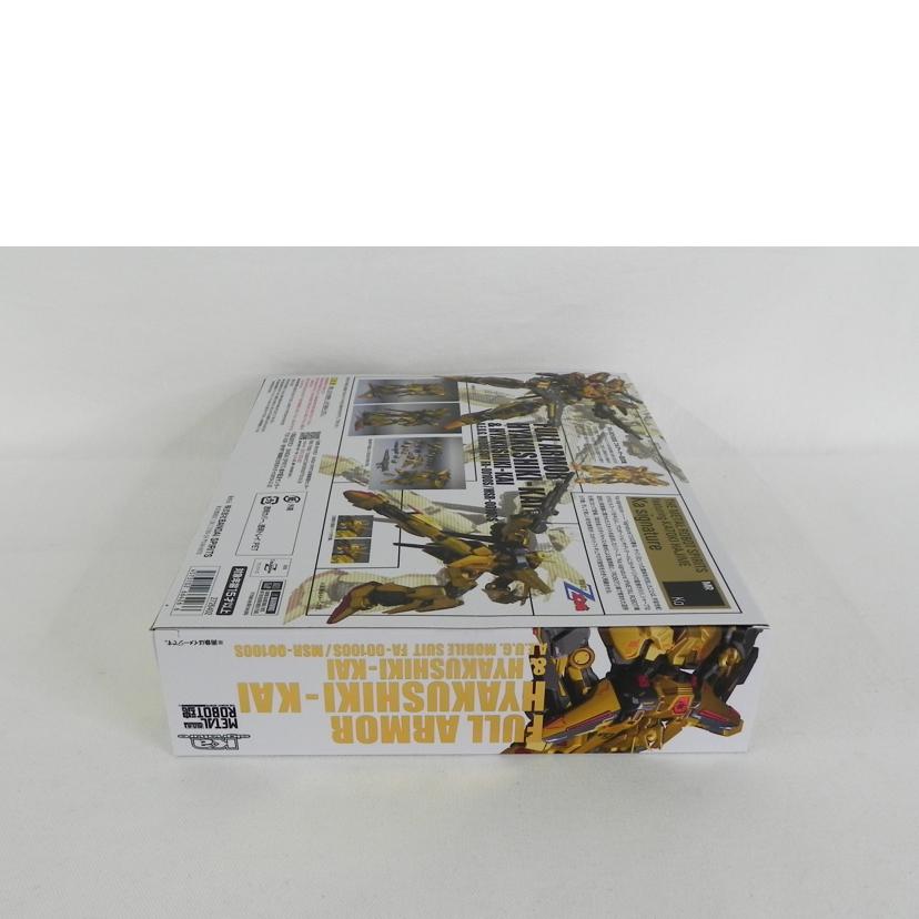 BANDAI バンダイ/フルアーマー百式&百式改/ROBOT魂//Aランク/81