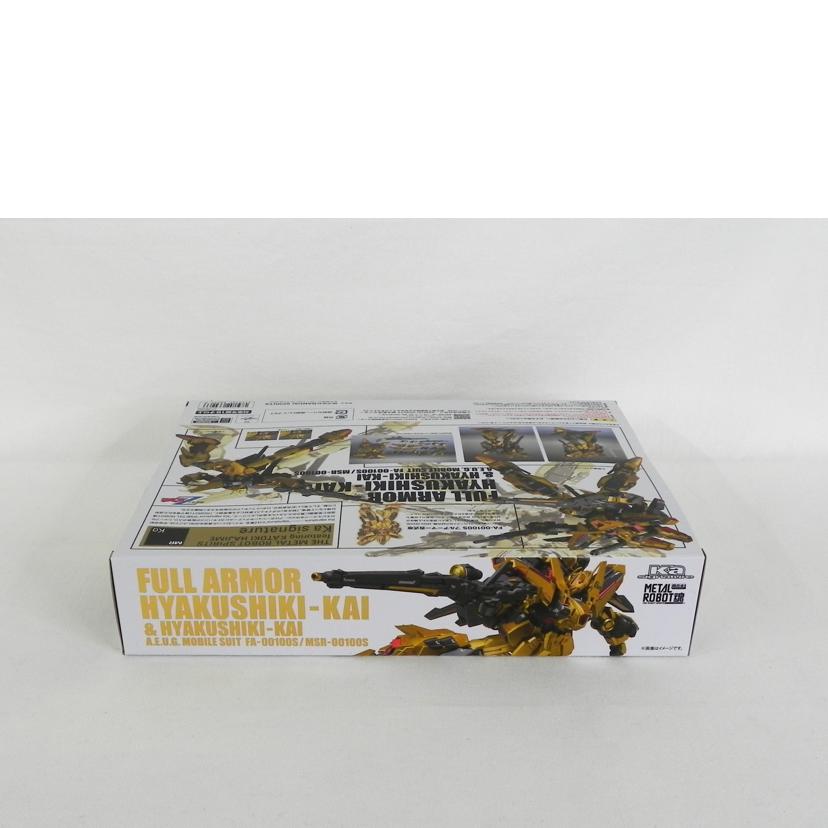 BANDAI バンダイ/フルアーマー百式&百式改/ROBOT魂//Aランク/81
