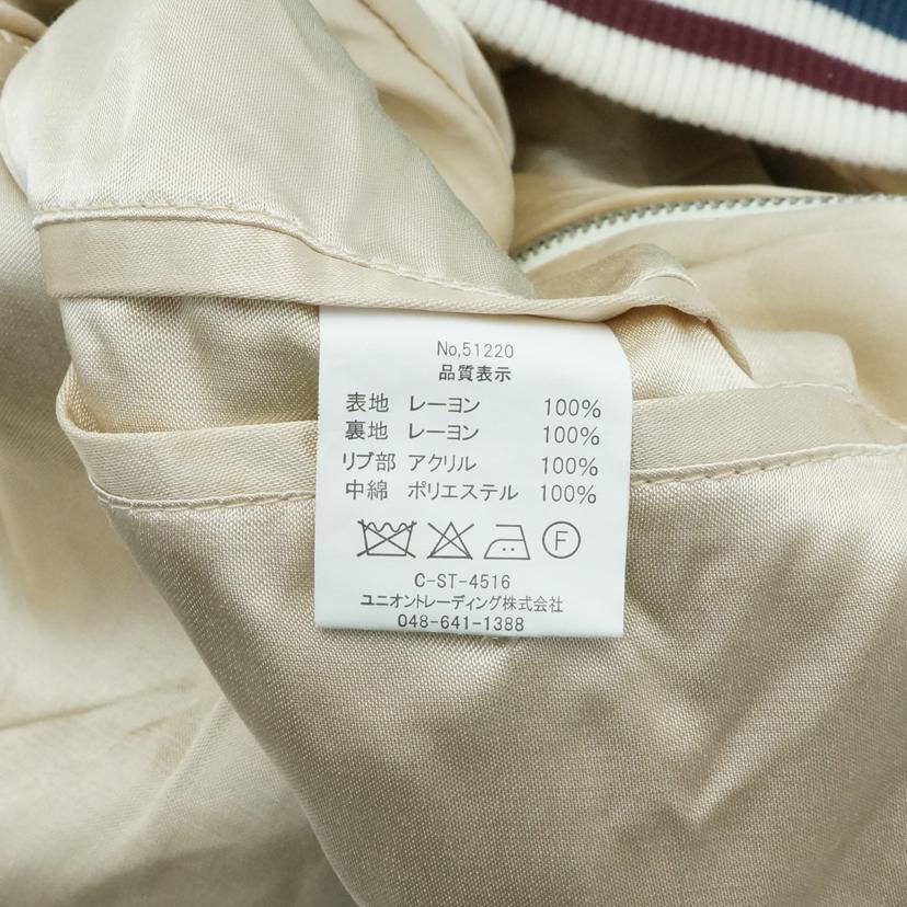 HOUSTON ヒューストン/レーヨンスカジャン/緑/龍×虎/日本地図/51220//ABランク/42