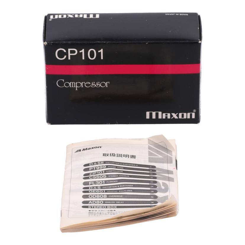 MAXON マクソン/エフェクター/コンプレッサー/CP-101 Compressor//008HZ014/Cランク/77