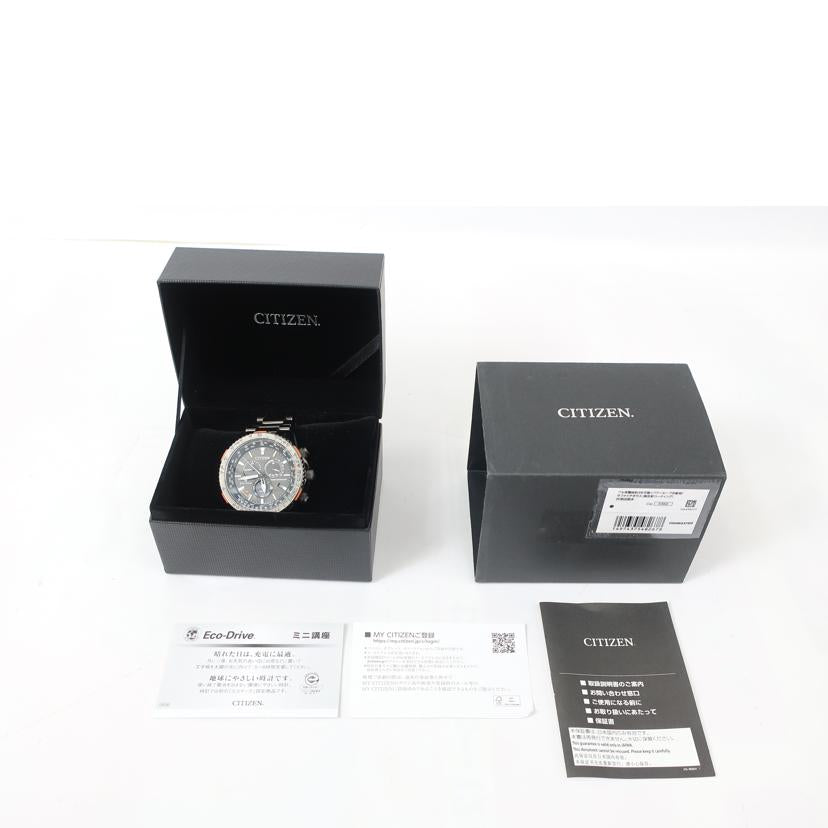 CITIZEN シチズン/プロマスターダイレクトフライト/ソーラー電波時計/CB5007-51H//312******/ABランク/65