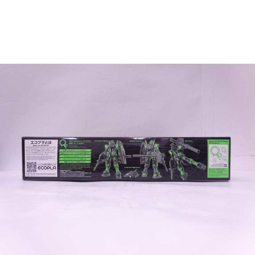 BANDAI バンダイ/MG/ガンダム Ver.3.0 エコプラ//Aランク/42