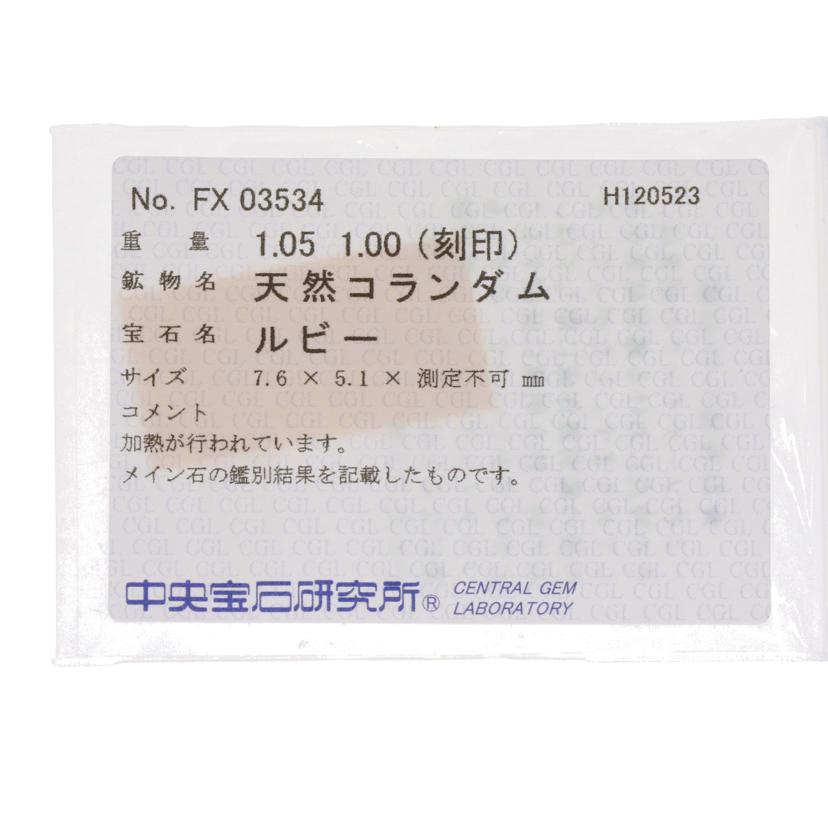 /◎Pt900ルビーダイヤリング1.05/D1.00ct ソ//Aランク/59