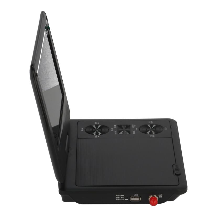 DAIEI 夢グループ 大栄トレーディング /夢グループポータブルDVDプレーヤー9インチ/DT-DV2406-9//PDO24A06K01825/Aランク/71