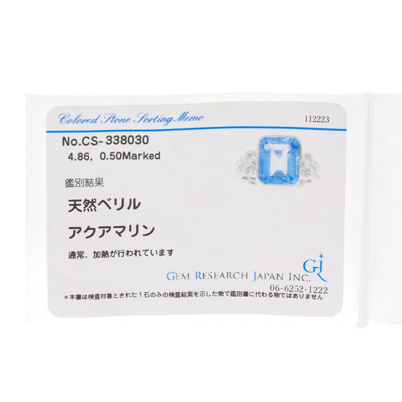 /◎Pt900 アクアマリンダイヤリング/D0.50ct ソ//Aランク/59