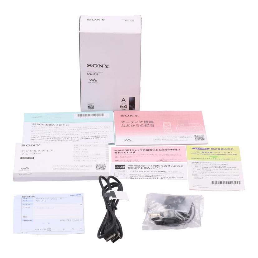 SONY ソニー /ハイレゾ対応ウォークマン 64GB/NW-A17//5396593/ABランク/69