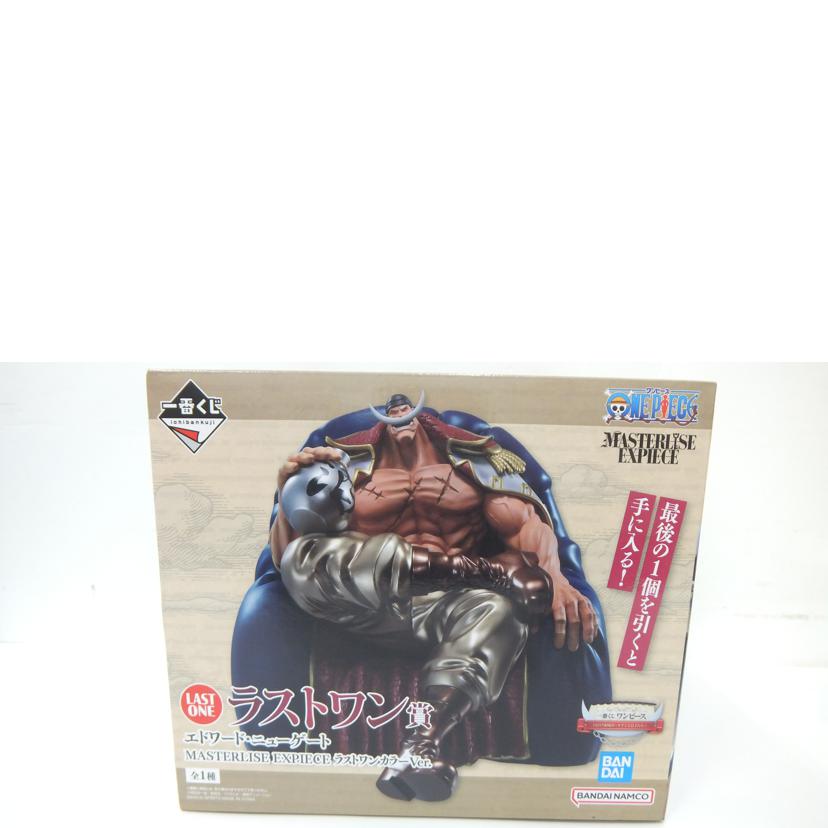 BANDAI バンダイ/エドワード・ニューゲート ラストワンカラーVer//Aランク/42