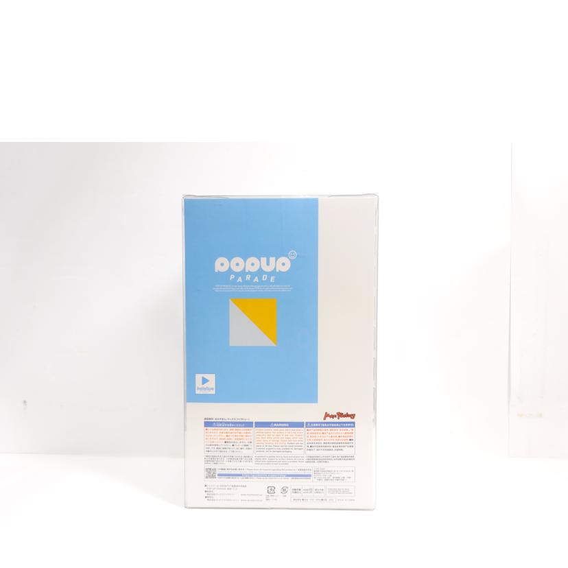 Max Factory マックスファクトリー/兎田ぺこら/POP UP PARADE//Aランク/42