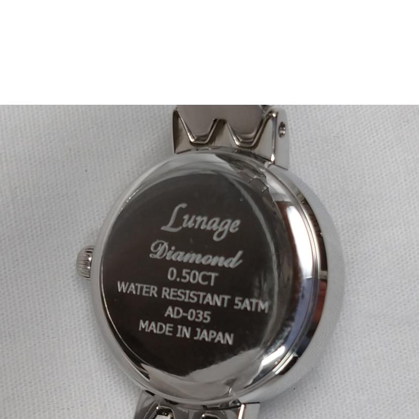 Lunage ルナージュ/ソーラー D0.5ct レディース シェル文字盤/AD-035//Aランク/52