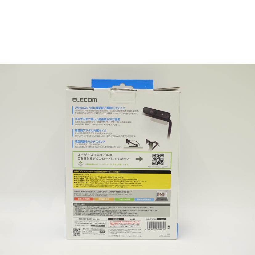 ELECOM エレコム/Webカメラ/UCAM-CF20FBBK//-/Sランク/69