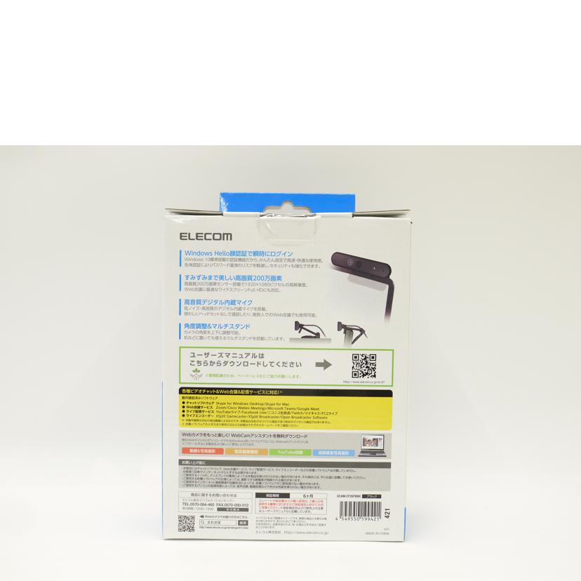 ELECOM エレコム/Webカメラ/UCAM-CF20FBBK//-/Sランク/69