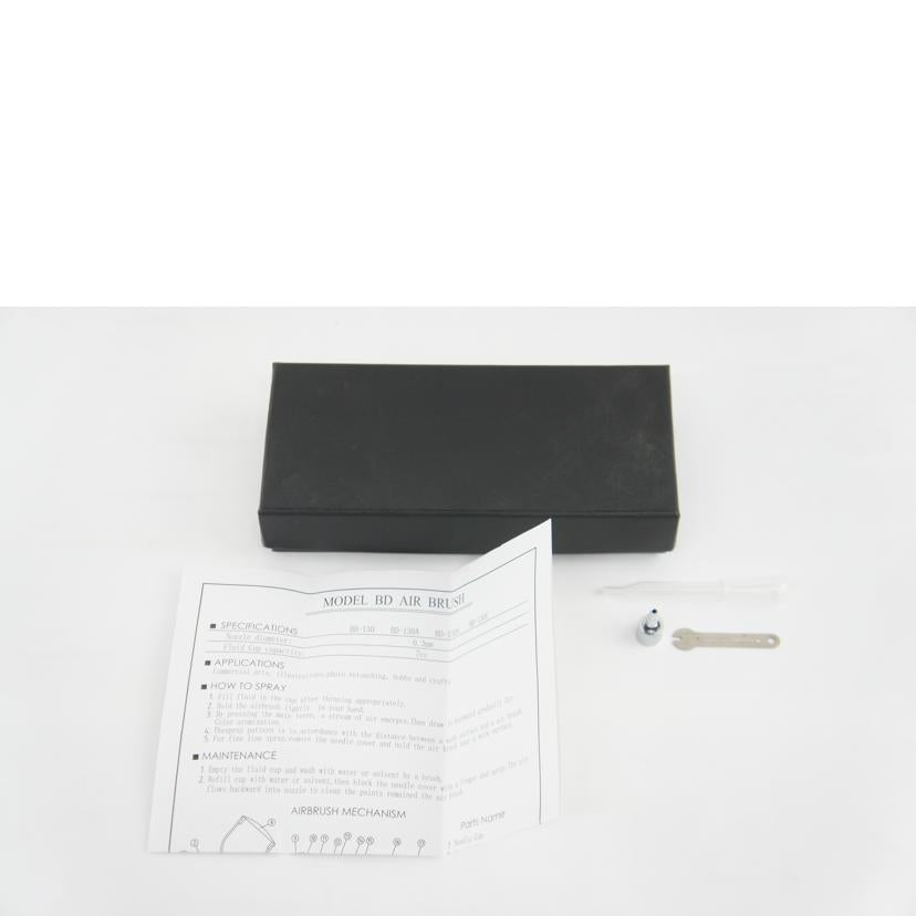 /エアブラシ/BD-130//ABランク/64