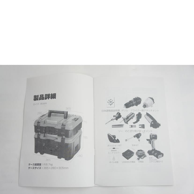 ONESTEP ワンステップ/マルチツールセット9in1//Aランク/64