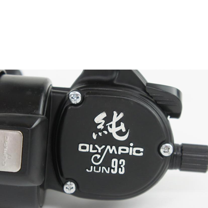OLYMPIC オリムピック/スピニングリール 純93/JUN 93//Bランク/64
