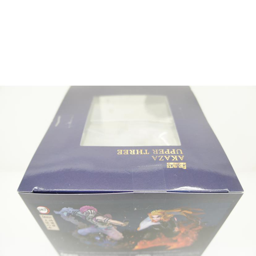 BANDAI バンダイ/【未開封】Figuarts ZERO 猗窩座 上弦の参//259517/Sランク/01