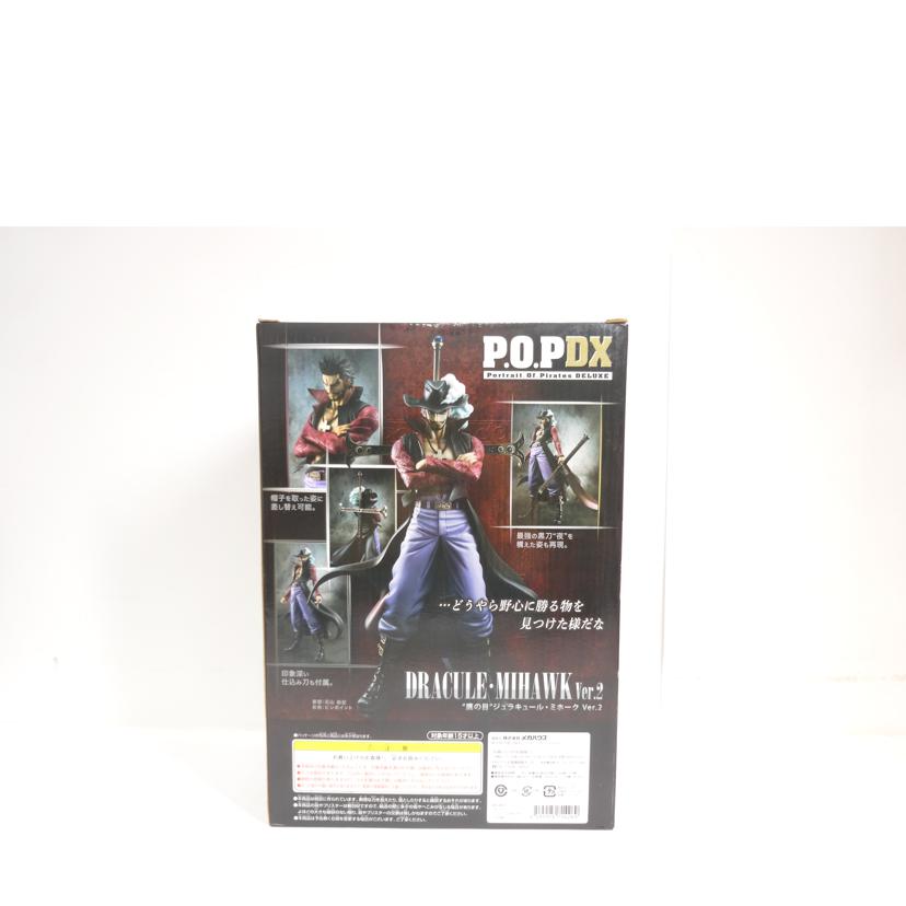 MegaHouse メガハウス/鷹の目 ジュラキュール・ミホーク Ver.2//Bランク/42