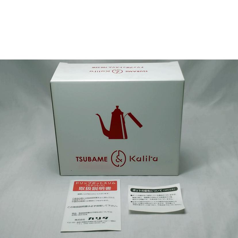 kalita カリタ/ドリップポットスリム 700ssw//Aランク/52