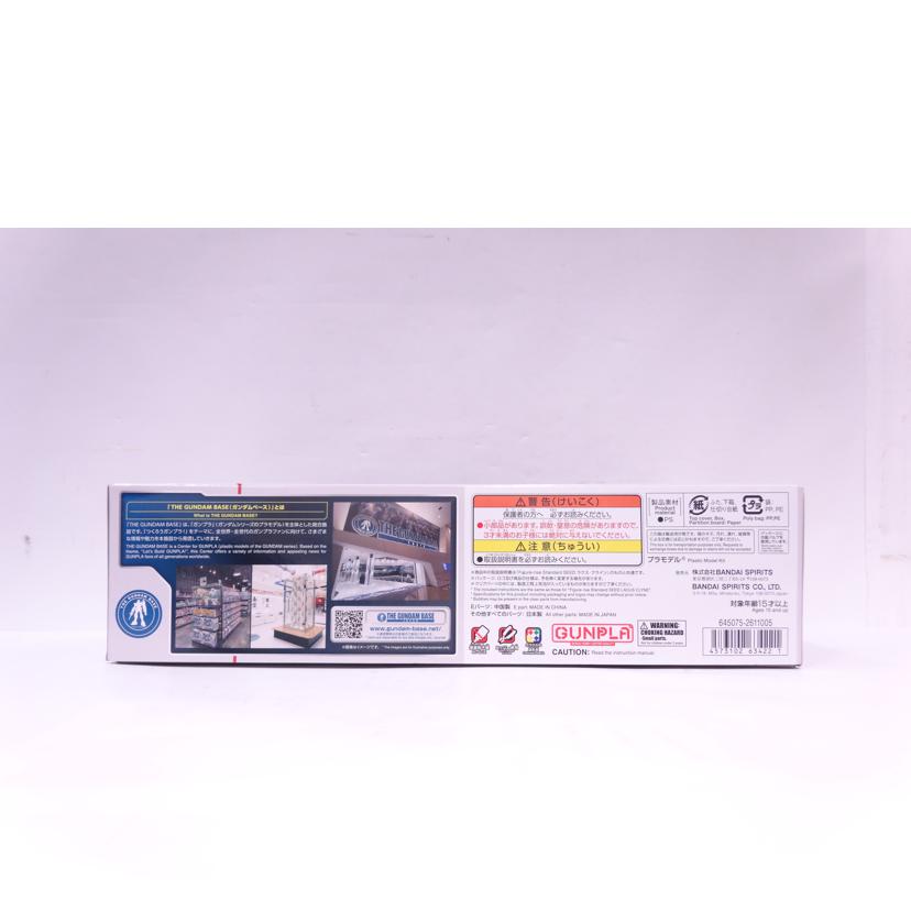 BANDAI バンダイ/Figure rise Standard/ラクス・クライン//ABランク/42